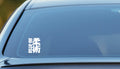 Jiu Jitsu Kanji sticker, martial arts sticker, laptop decal, car sticker image 0