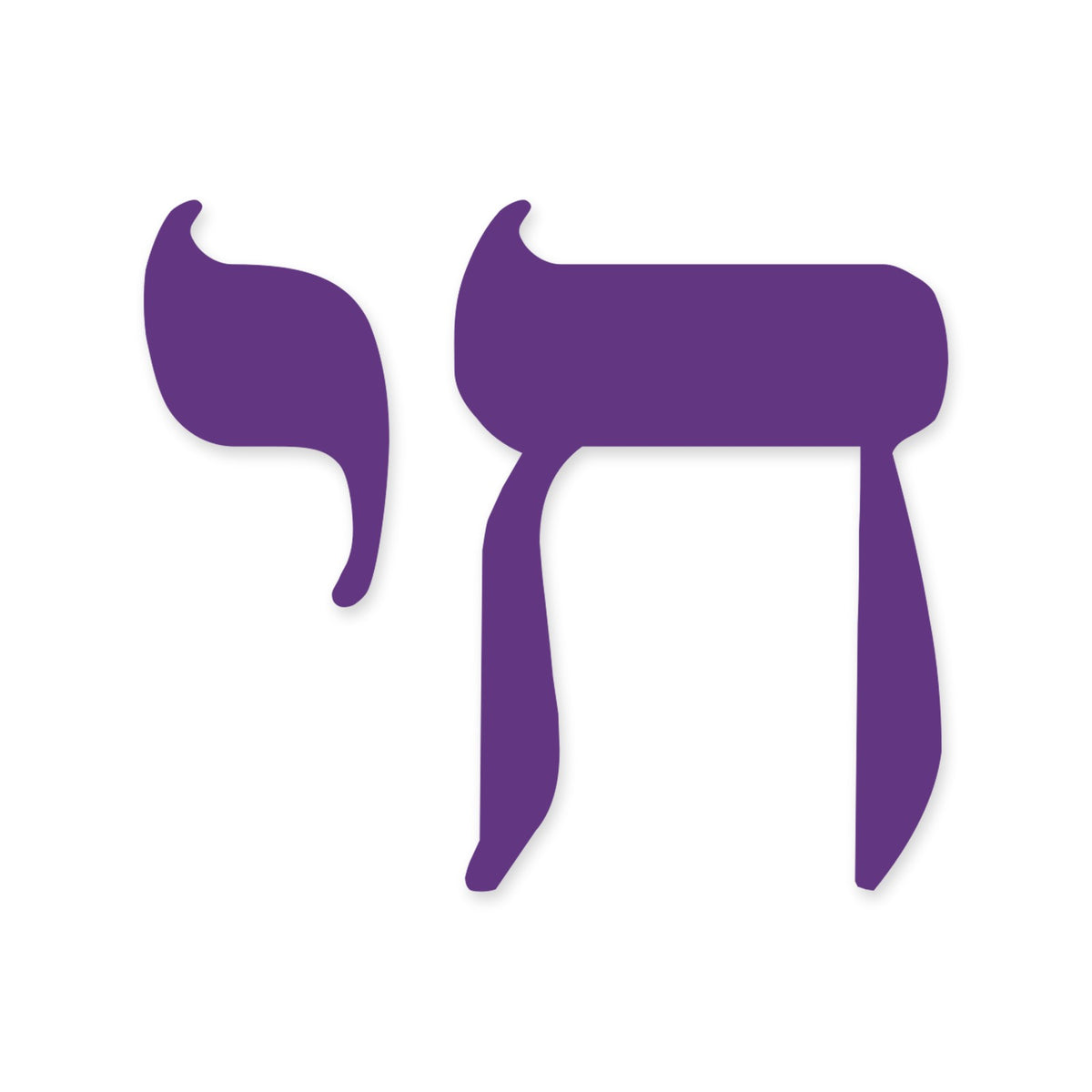 Chai Hebrew sticker, Jewish sticker vinyl decal