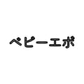 Baby Evo written in Japanese vinyl decal, sticker for Mitsubishi, JDM