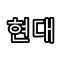 Hyundai sticker, written in Korean vinyl decal, KDM sticker.