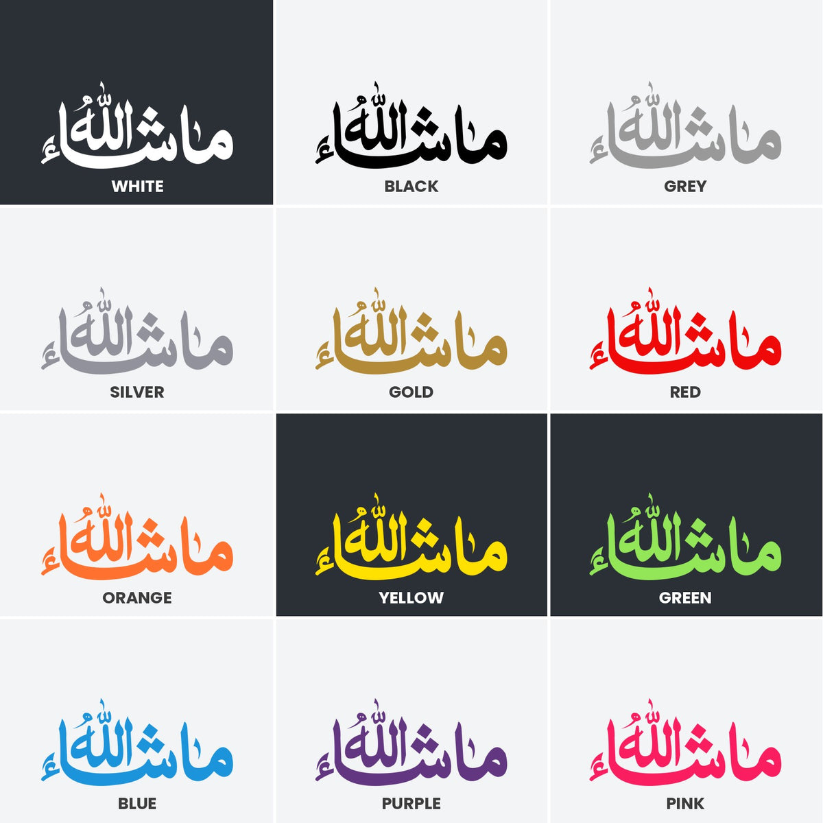 Mashallah car sticker, Arabic Islamic calligraphy decal
