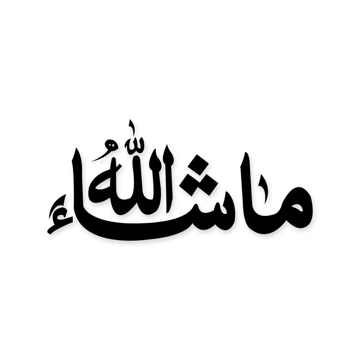 Mashallah car sticker, Arabic Islamic calligraphy decal