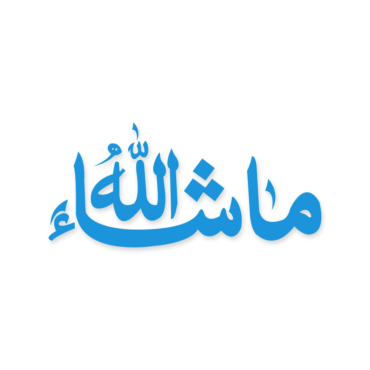 Mashallah car sticker, Arabic Islamic calligraphy decal