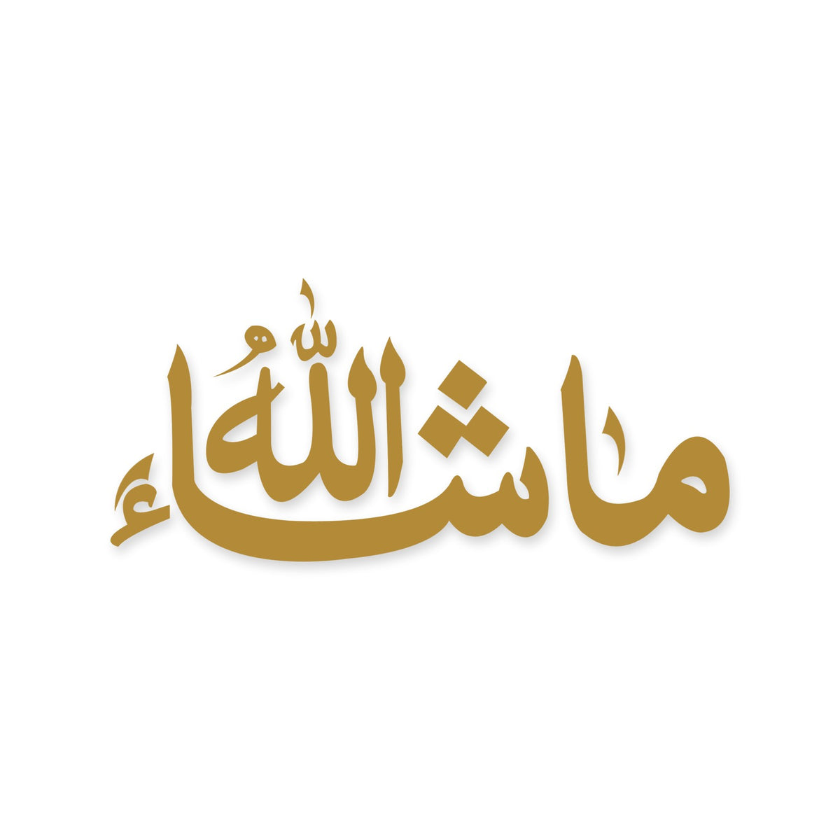Mashallah car sticker, Arabic Islamic calligraphy decal