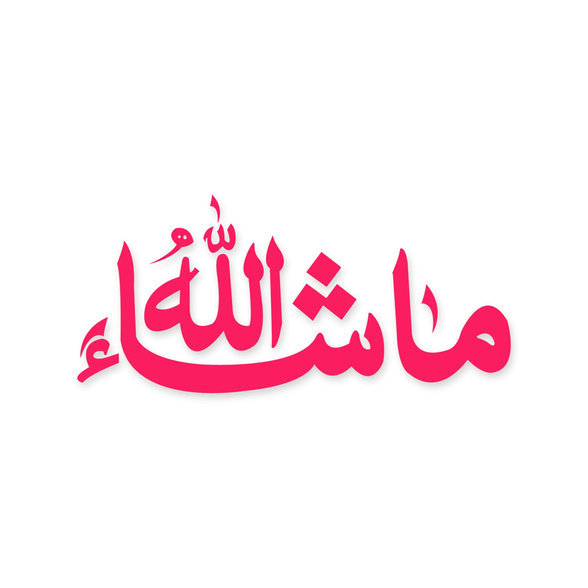Mashallah car sticker, Arabic Islamic calligraphy decal