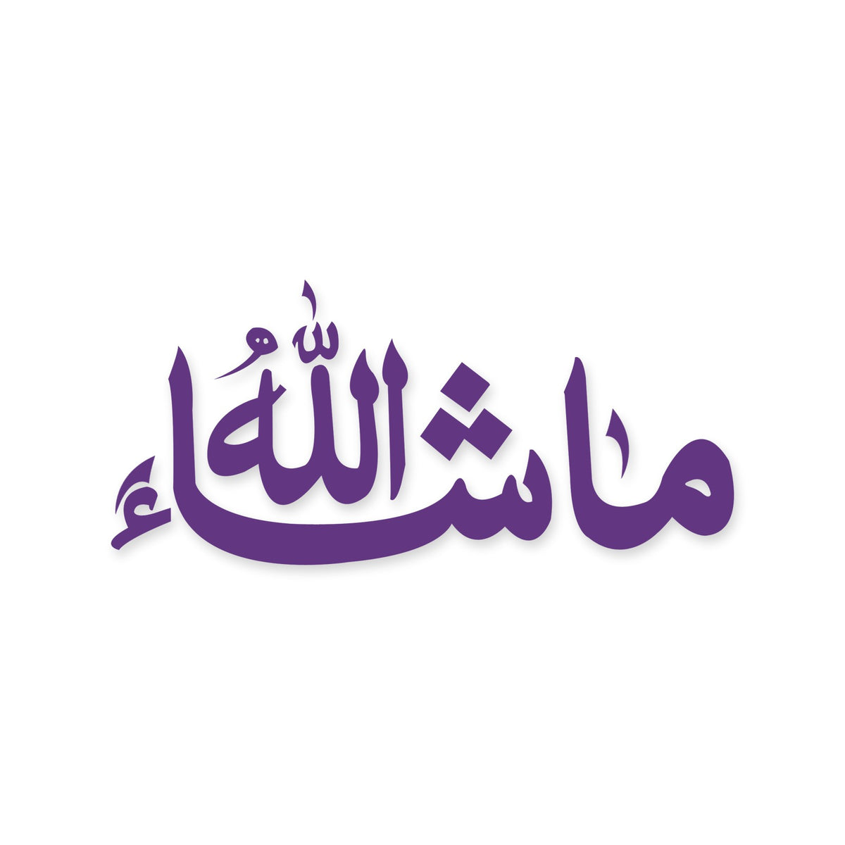 Mashallah car sticker, Arabic Islamic calligraphy decal