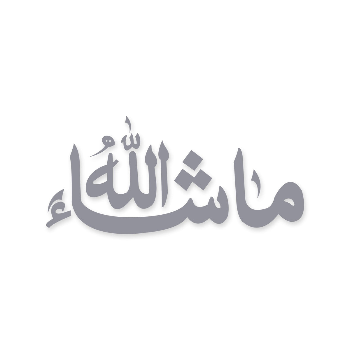 Mashallah car sticker, Arabic Islamic calligraphy decal