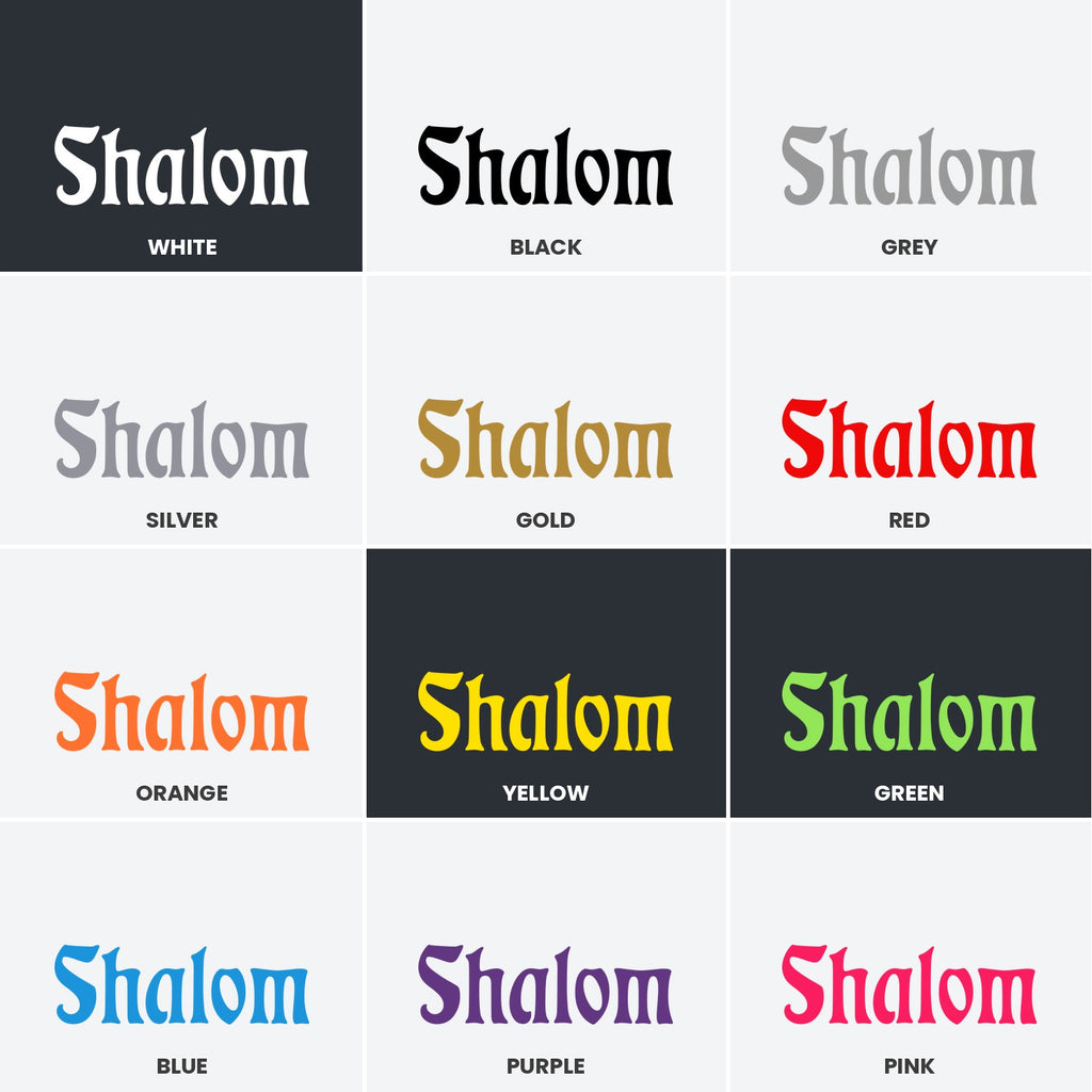 Shalom Hebrew Peace sticker, Jewish sticker vinyl decal