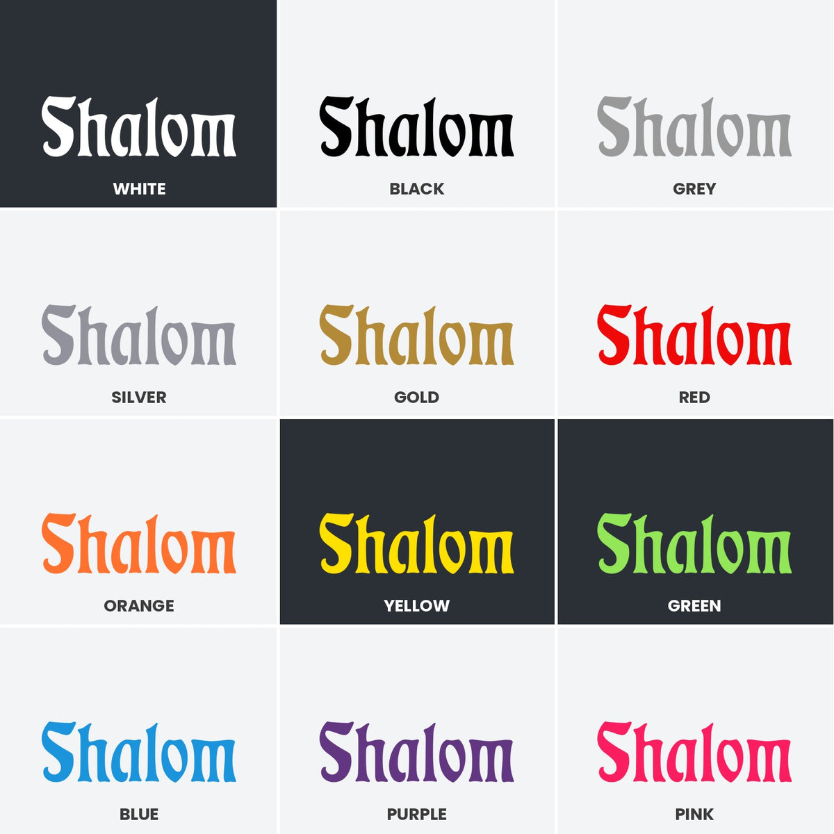 Shalom Hebrew Peace sticker, Jewish sticker vinyl decal