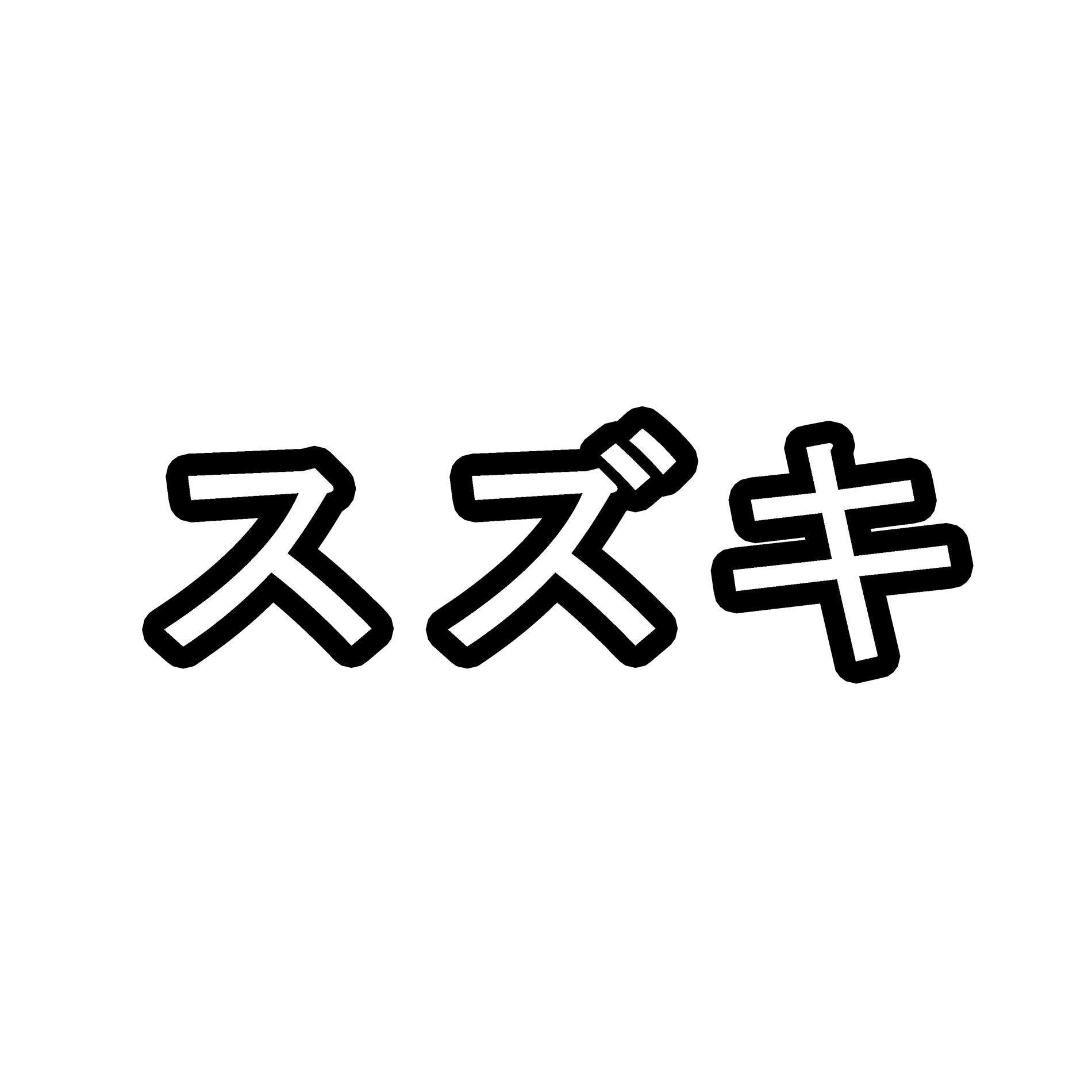 Suzuki sticker, written in Japanese vinyl decal