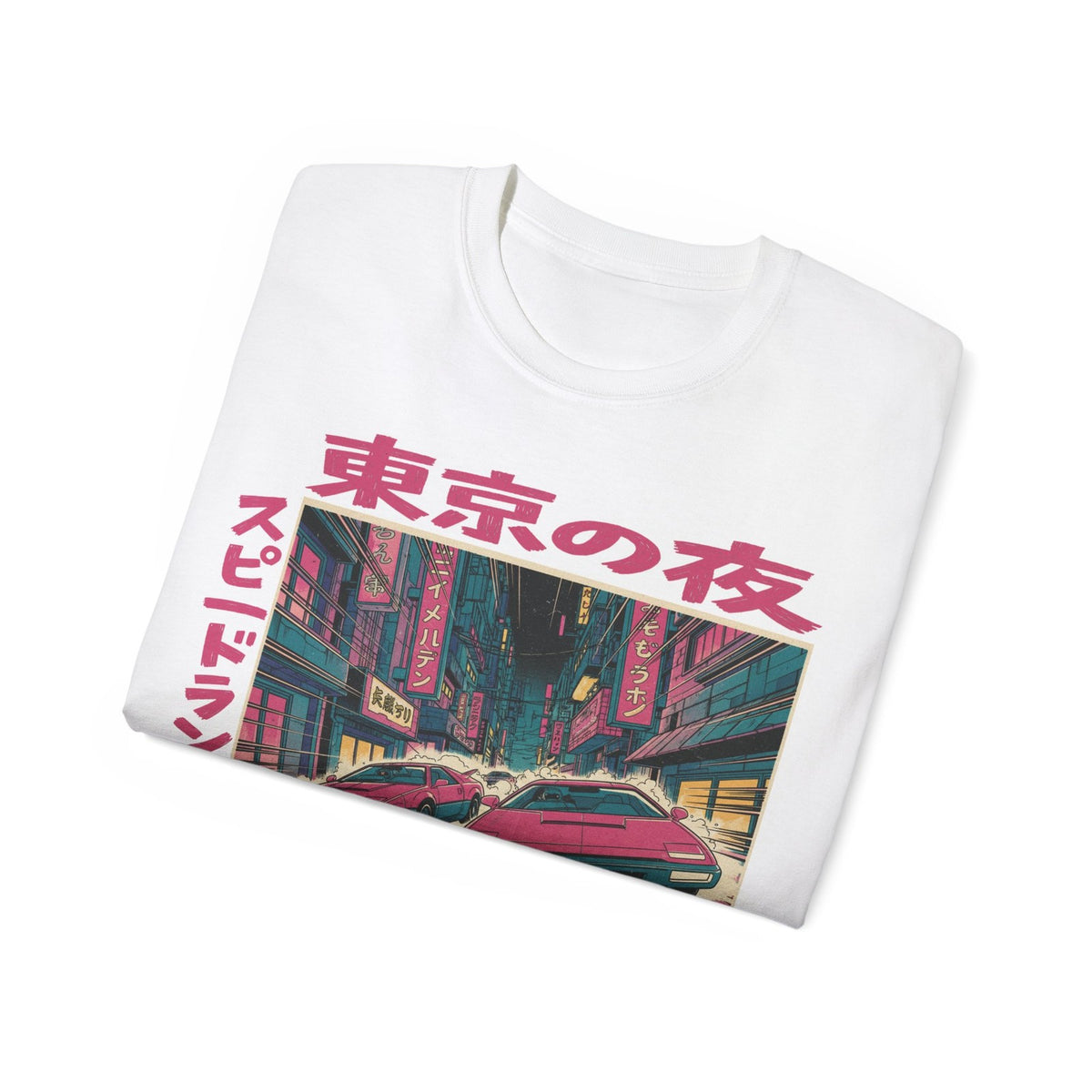 Tokyo Night Speed Runner T-Shirt, Japanese T-Shirt, Retro Cyberpunk Car