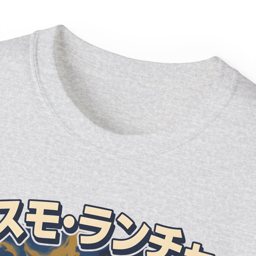Retro Japanese T-Shirt, Sci-Fi Space Rocket T-Shirt Gift