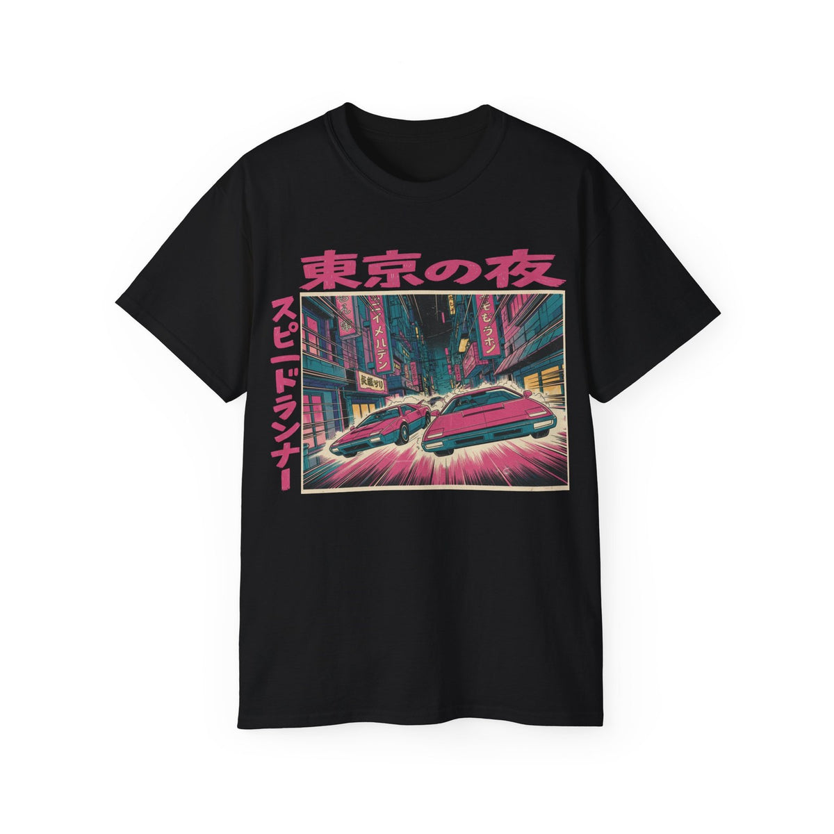 Tokyo Night Speed Runner T-Shirt, Japanese T-Shirt, Retro Cyberpunk Car