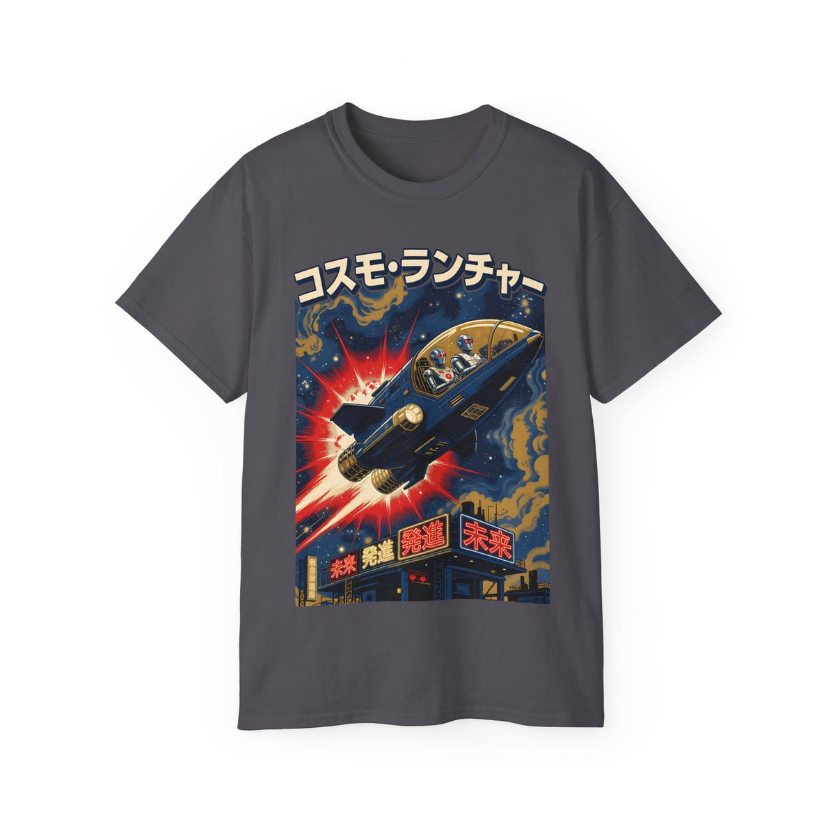 Retro Japanese T-Shirt, Sci-Fi Space Rocket T-Shirt Gift