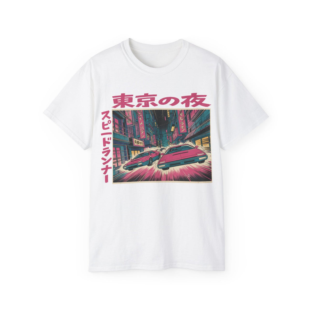 Tokyo Night Speed Runner T-Shirt, Japanese T-Shirt, Retro Cyberpunk Car
