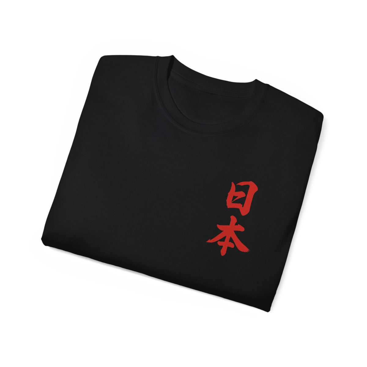 Japanese Dragon T-Shirt, Ryū Ascending Ink Art, Japan Mythology Tee Unisex